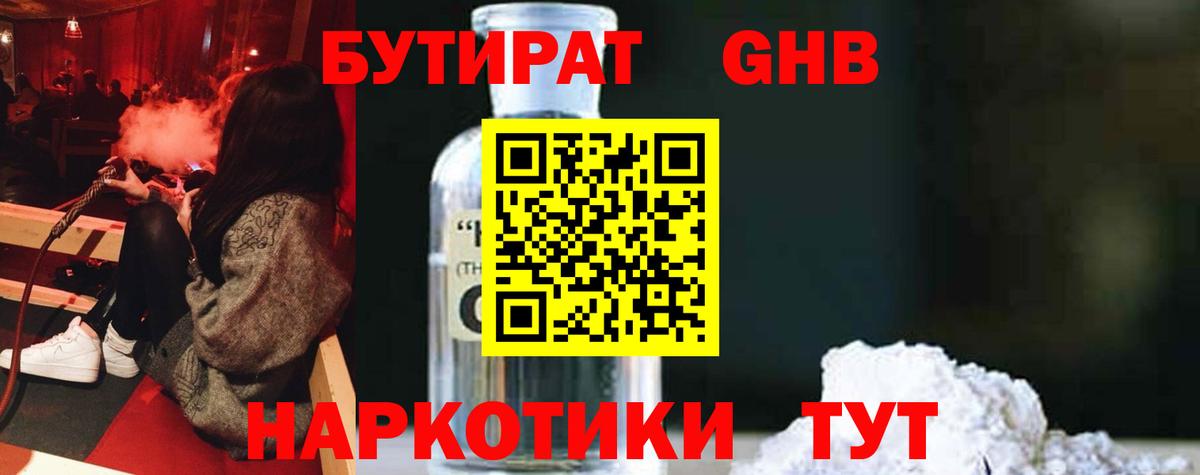 Метамфетамин Выкса