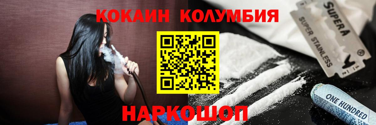 Cocaine 98% Выкса