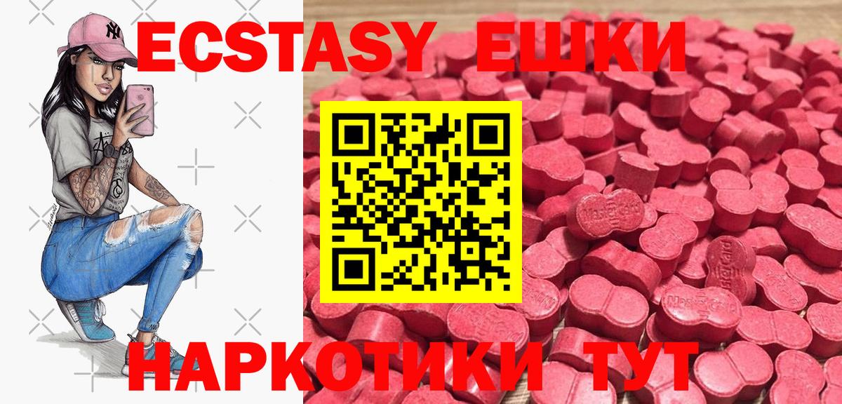 Экстази бентли Выкса