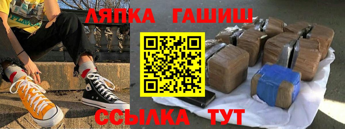 ГАШ убойный Выкса