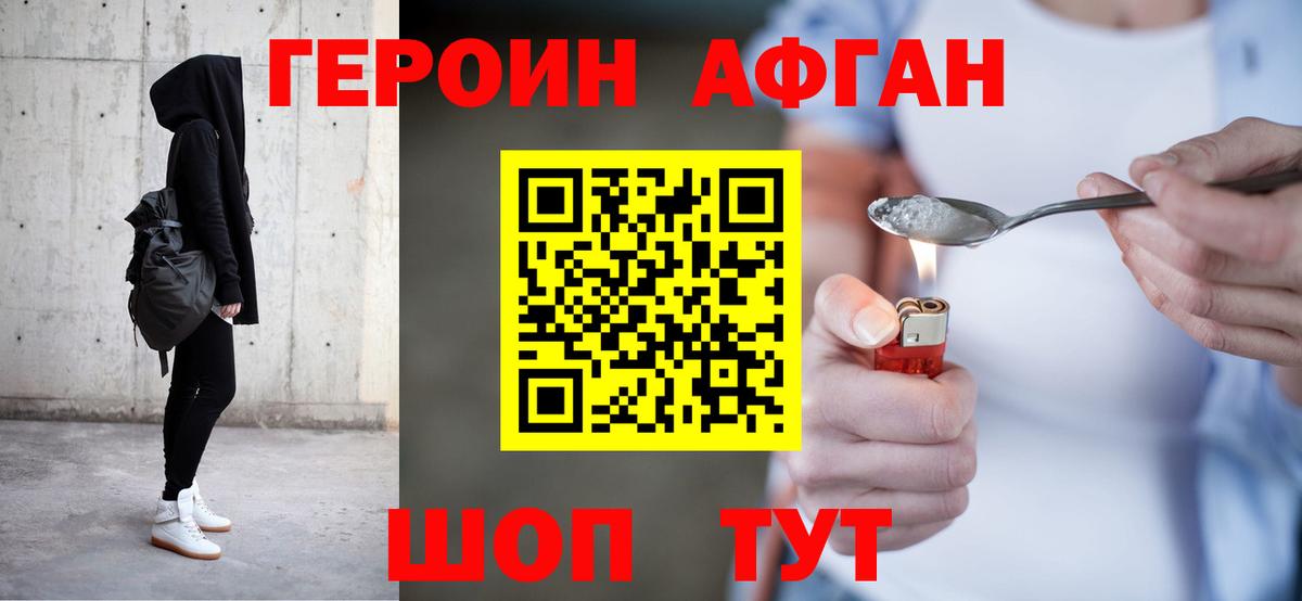 Выкса  ГЕРОИН  Вход с VPN  ГЕРОИН герыч 