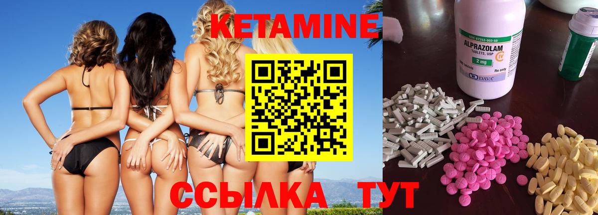Выкса  Кетамин VHQ  КЕТАМИН VHQ  Вход с VPN 
