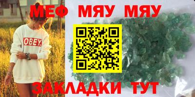 альфа пвп Кунгур