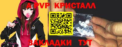 гидра Кумертау
