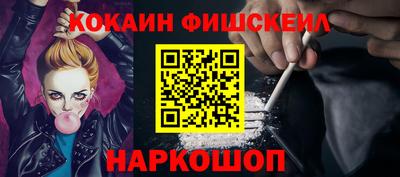 метамфетамин Кулебаки