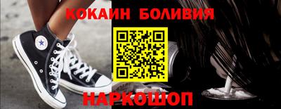 альфа пвп Кунгур
