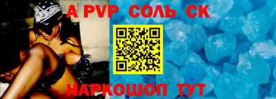 метамфетамин Кулебаки