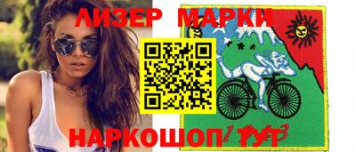 гидра Кумертау