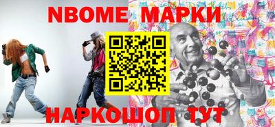 гидра Кумертау