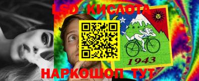 метамфетамин Кулебаки