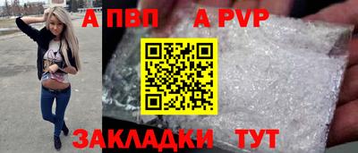 метамфетамин Кулебаки