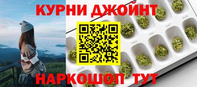 гидра Кумертау