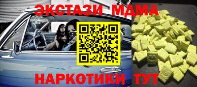 гидра Кумертау