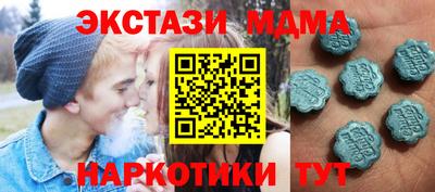 метамфетамин Кулебаки