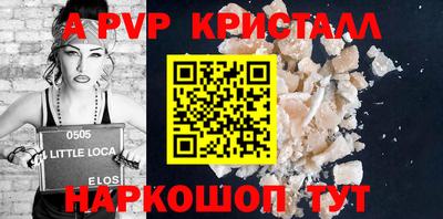 метамфетамин Кулебаки