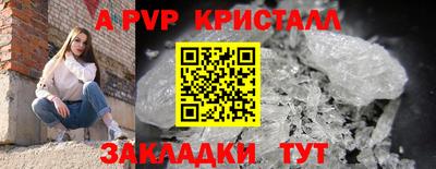 гидра Кумертау