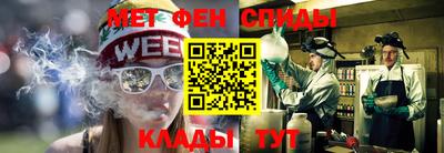 метамфетамин Кулебаки