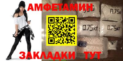 метамфетамин Кулебаки
