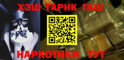 метамфетамин Кулебаки