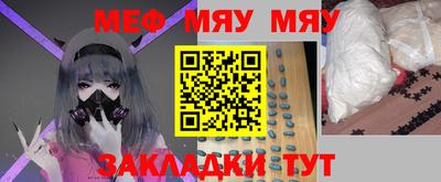 метамфетамин Кулебаки