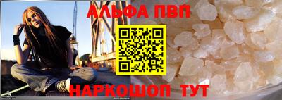 метамфетамин Кулебаки