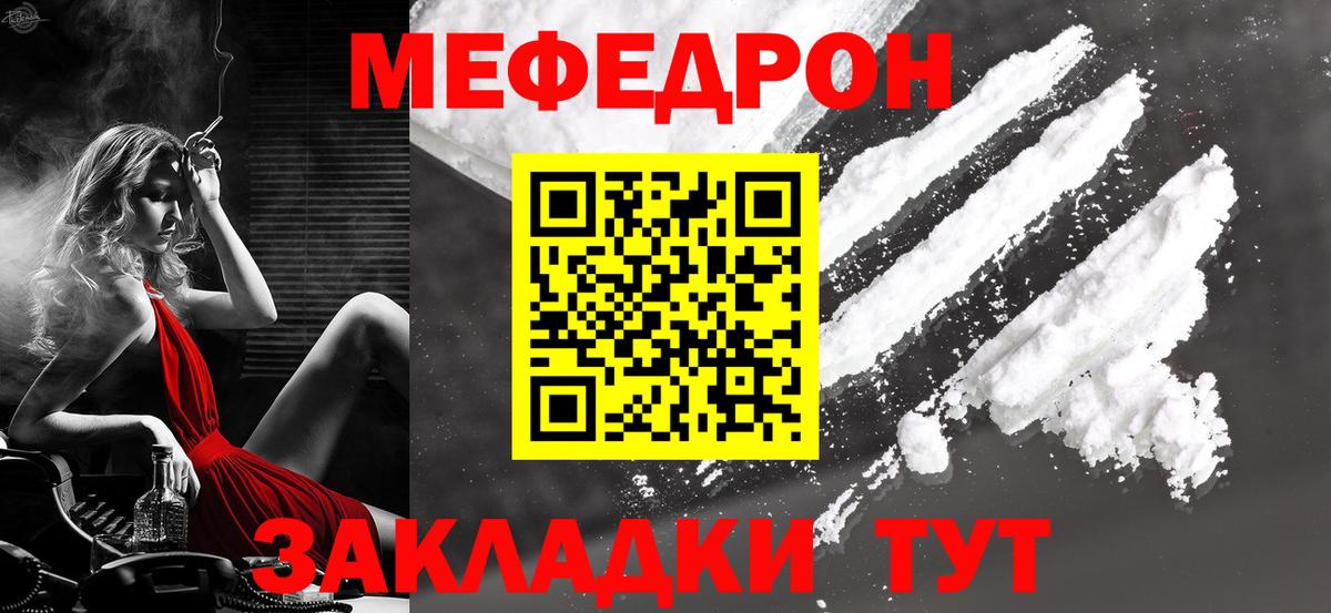Меф  Вход с VPN  Выкса  купить  сайты  Меф кристаллы 