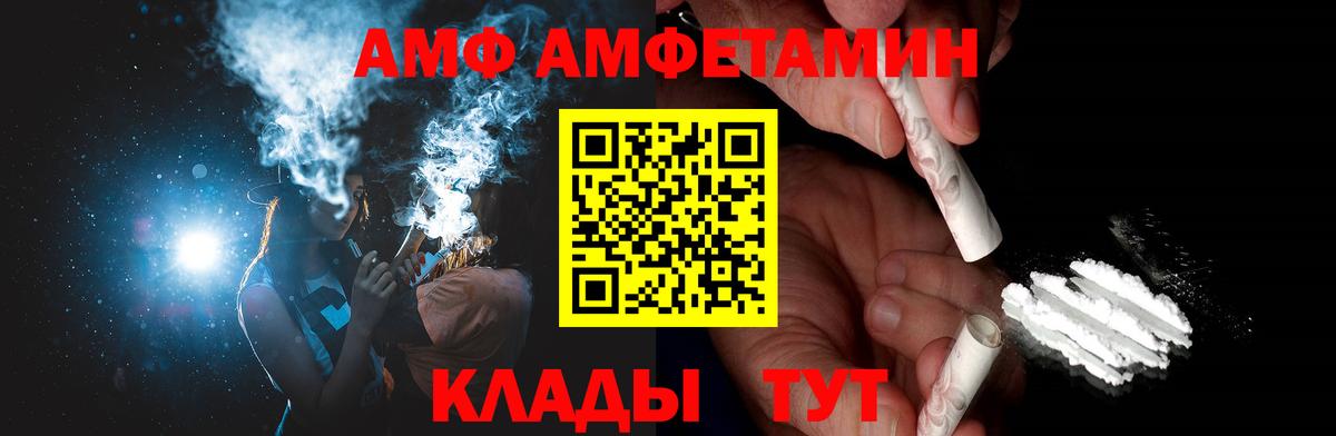 Выкса  МЕТАМФЕТАМИН  Метамфетамин мет  Вход с VPN  Метамфетамин мет 