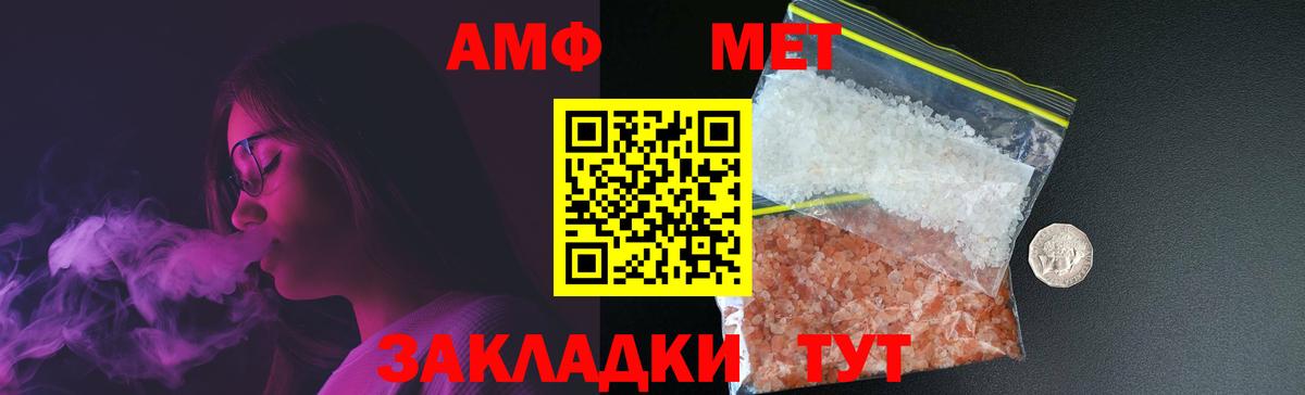 Первитин Декстрометамфетамин 99.9% Выкса
