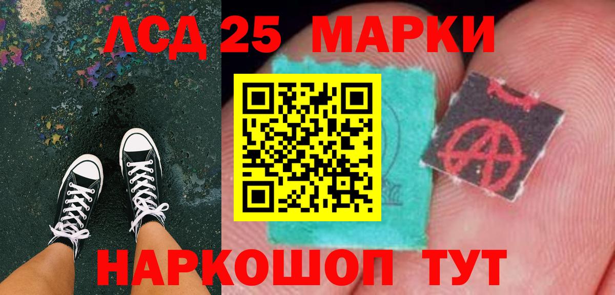 Марки N-bome 1,5мг Выкса