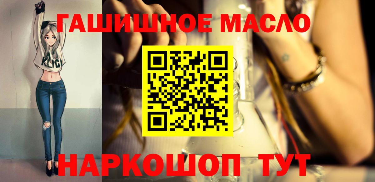ТГК вейп Выкса