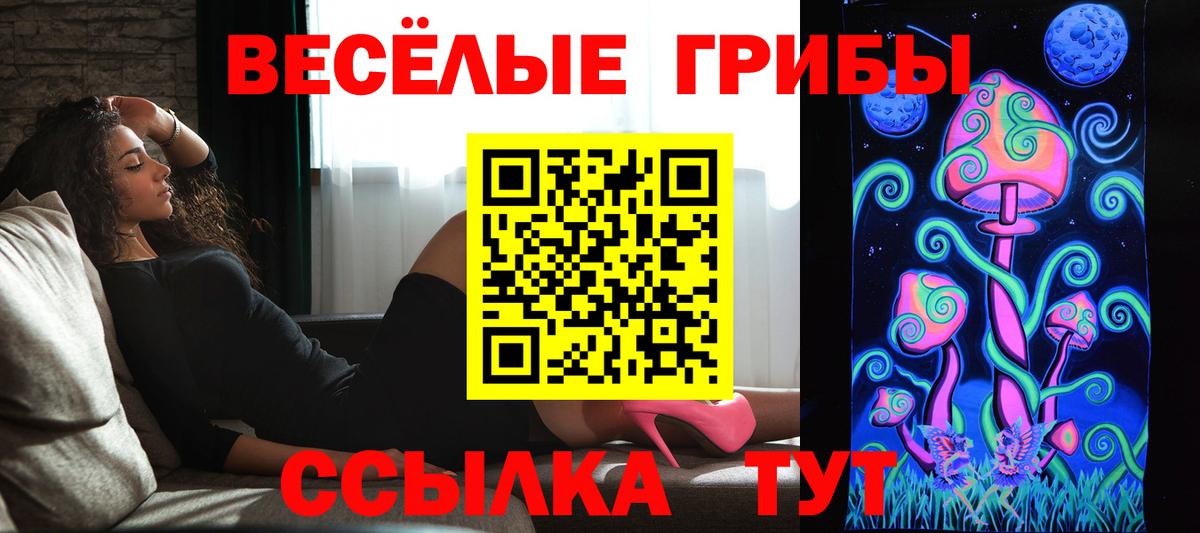 ГАШИШ  Амфетамин   Каннабис  Выкса  Вход с VPN  Меф МЯУ МЯУ кристаллы 
